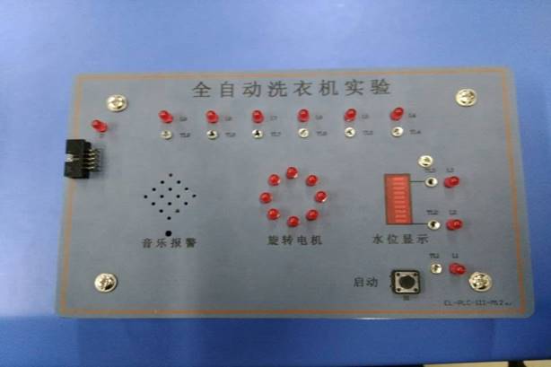 点击放大:全自动洗衣机实验箱